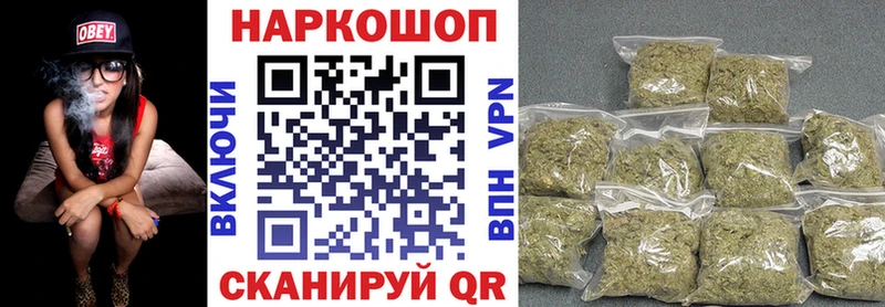 Купить наркоту Звенигово Alpha-PVP  Cocaine  МЕФ  МАРИХУАНА  Гашиш 