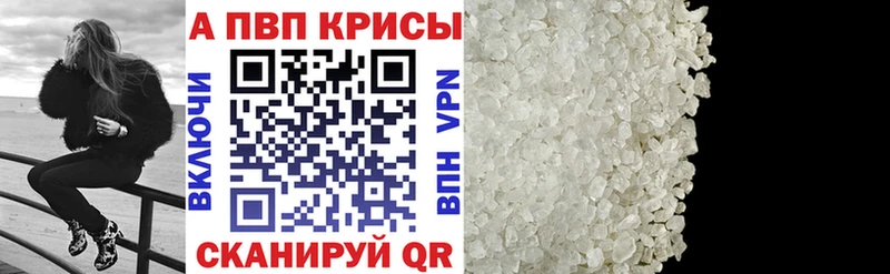 A PVP VHQ  Звенигово 
