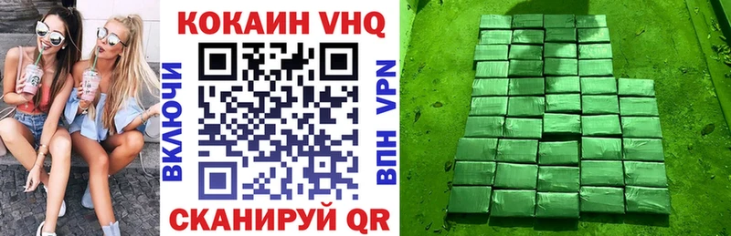 Кокаин Колумбийский  OMG маркетплейс  Звенигово 