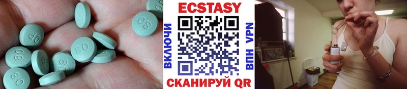 где найти наркотики  Звенигово  Экстази Дубай 