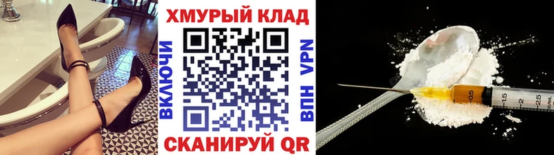 ГЕРОИН Heroin  где купить наркоту  Звенигово 