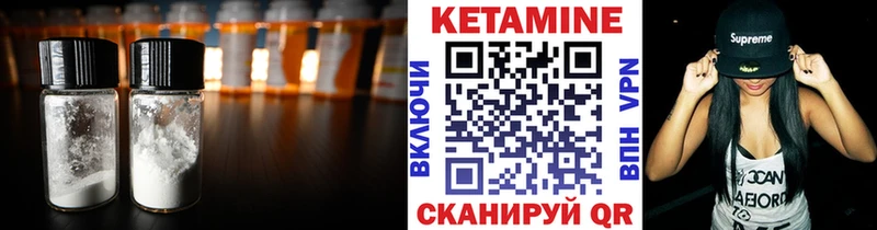 КЕТАМИН VHQ  цена   Звенигово 