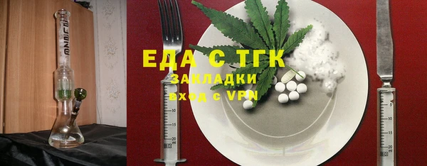 гидра Армянск