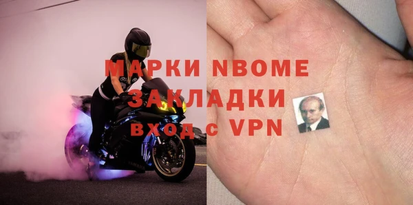 гидра Армянск