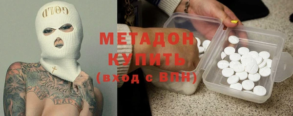 гидра Армянск