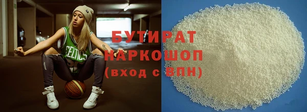 героин Арсеньев