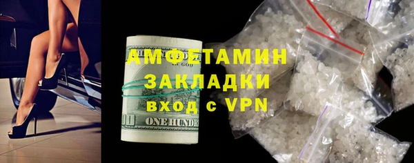 спиды Аксай