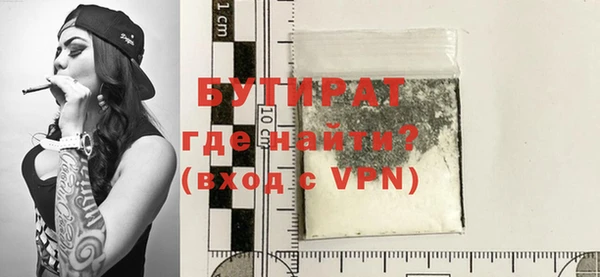 гидра Аркадак