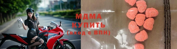 бошки Бугульма