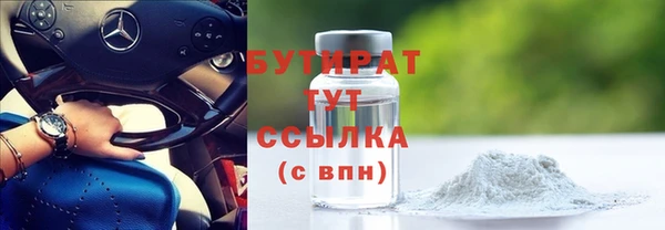 героин Арсеньев