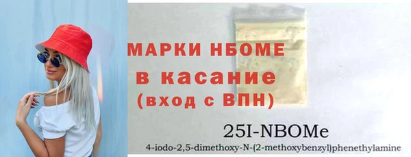 героин Арсеньев