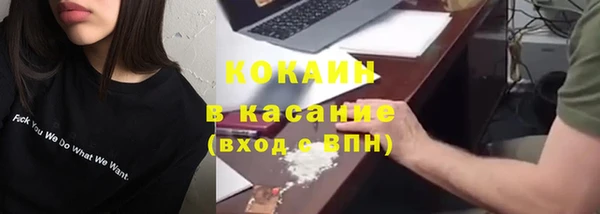 кокаин перу Балабаново