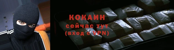 героин Арсеньев