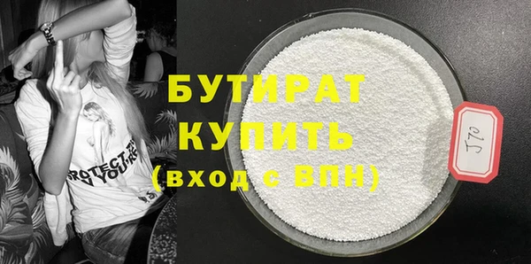 Альфа ПВП Баксан