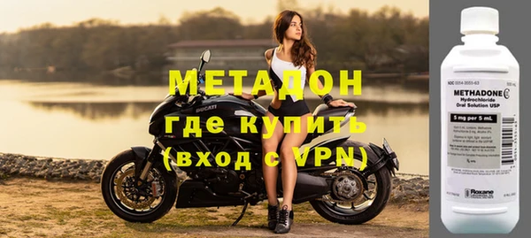гидра Аркадак