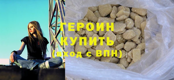 гидра Армянск