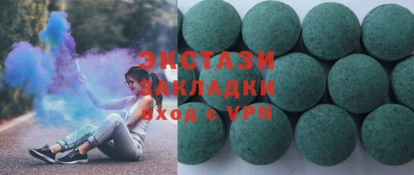 гидра Аркадак
