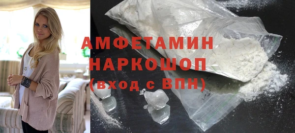 гидра Армянск