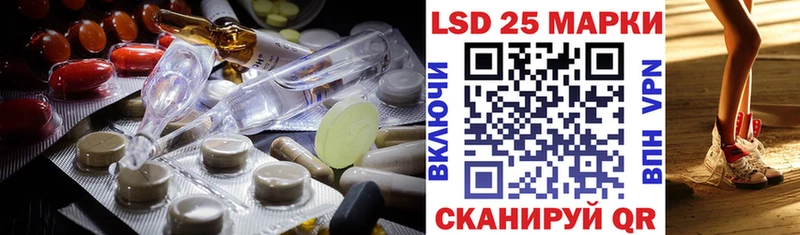 LSD-25 экстази кислота  Звенигово 