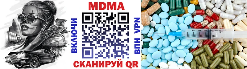 MDMA кристаллы  Звенигово 