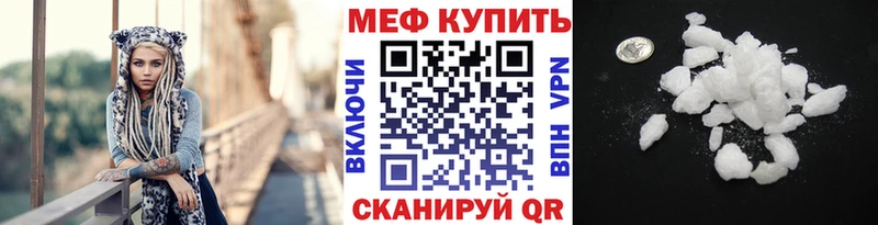 даркнет сайт  Звенигово  МЯУ-МЯУ мяу мяу 