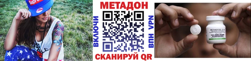 mega зеркало  Звенигово  МЕТАДОН VHQ 