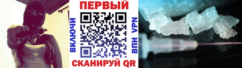 наркота  mega рабочий сайт  Метамфетамин пудра  Звенигово 