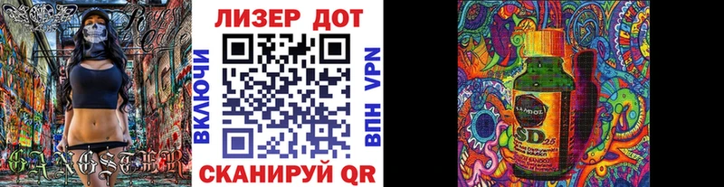 Марки N-bome 1,8мг  Звенигово 