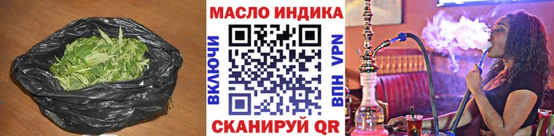 Дистиллят ТГК вейп с тгк  купить закладку  ссылка на мегу ссылки  Звенигово 